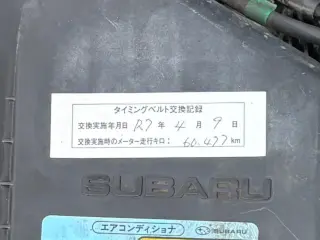 1996 Subaru Sambar Truck — White 2WD Kei Trucks, photo 23 of 27
