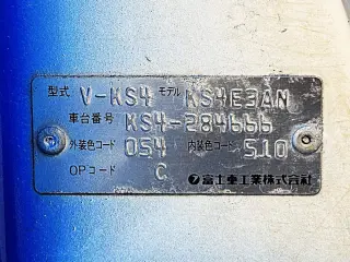 1996 Subaru Sambar Truck — Blue 4WD Kei Trucks, photo 24 of 25