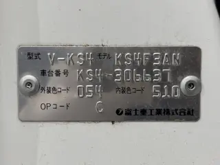 White 1996 Subaru Sambar Truck, 5-Speed Manual, imported kei truck, stock KTD-0669 (photo 24)