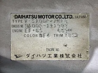1997 Daihatsu Hijet Dump — Purple 2WD Kei Trucks, photo 39 of 40