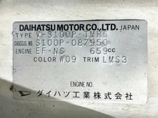 1997 Daihatsu Hijet Truck — White 2WD Kei Trucks, photo 23 of 23