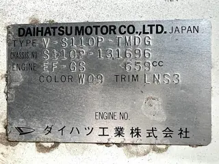 1997 Daihatsu Hijet Truck — White 4WD Kei Trucks, photo 25 of 25