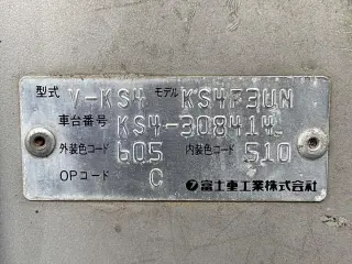 Silver 1997 Subaru Sambar Truck Classic, 5-Speed Manual, imported kei truck, stock KTD-0704 (photo 24)