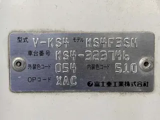 White 1997 Subaru Sambar Truck 4WD kei truck for sale, stock KTD-0708 (photo 25)