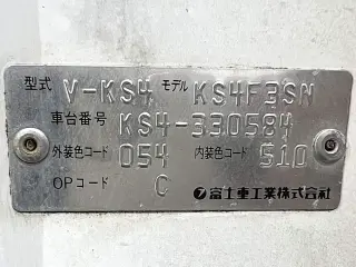 1997 Subaru Sambar Truck — White 4WD Kei Trucks, photo 25 of 26