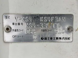 1997 Subaru Sambar Truck — White 4WD Kei Trucks, photo 24 of 25
