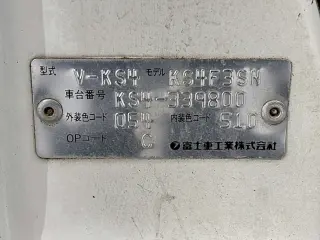 1997 Subaru Sambar Truck — White 4WD Kei Trucks, photo 24 of 25