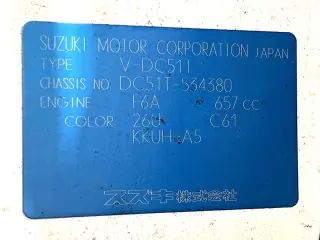 1997 Suzuki Carry Truck — White 2WD Kei Trucks, photo 24 of 24