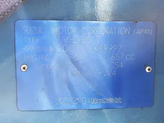 1997 Suzuki Carry Truck — Blue 4WD Kei Trucks, photo 26 of 26