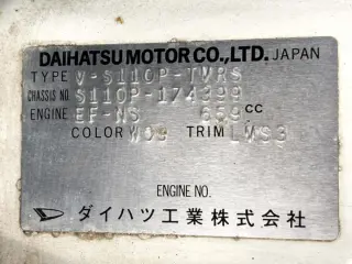 White 1998 Daihatsu Hijet Truck, 5-Speed Manual, imported kei truck, stock KTD-0726 (photo 24)