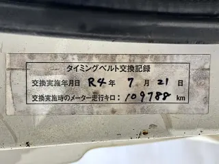 1998 Subaru Sambar Truck — White 4WD Kei Trucks, photo 23 of 27