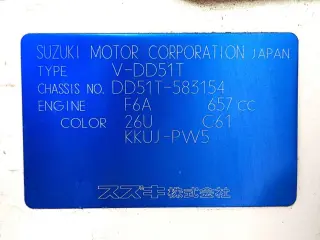 White 1998 Suzuki Carry Truck, 5-Speed Manual, imported kei truck, stock KTD-0775 (photo 24)