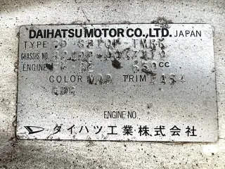 1999 Daihatsu Hijet Dump — White 4WD Kei Trucks, photo 29 of 29