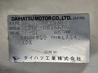 1999 Daihatsu Hijet Truck Jumbo — White 2WD Kei Trucks, photo 25 of 26