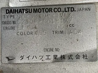 1999 Daihatsu Hijet Truck — White 4WD Kei Trucks, photo 27 of 28