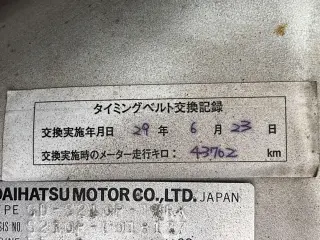 1999 Daihatsu Hijet Truck — White 4WD Kei Trucks, photo 24 of 28