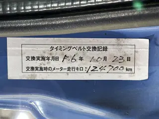 1999 Daihatsu Hijet Truck — Blue 4WD Kei Trucks, photo 24 of 27