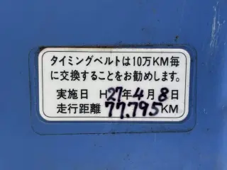 1999 Honda Acty Truck — Blue 4WD Kei Trucks, photo 23 of 27