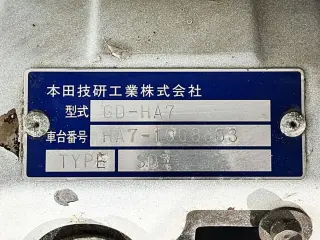 1999 Honda Acty Truck — White 4WD Kei Trucks, photo 25 of 26
