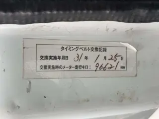 1999 Honda Acty Truck — White 4WD Kei Trucks, photo 25 of 28
