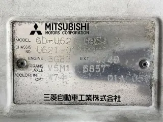 White 1999 Mitsubishi Minicab Truck, 5-Speed Manual, imported kei truck, stock KTD-0813 (photo 24)