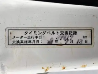 1999 Subaru Sambar Truck — White 4WD Kei Trucks, photo 24 of 28