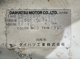 2000 Daihatsu Hijet Truck, Kei Truck / Mini Truck, right-hand drive Japanese import, stock KTD-0825 (photo 23)