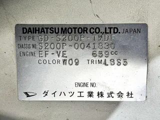 White 2000 Daihatsu Hijet Truck, 5-Speed Manual, imported kei truck, stock KTD-0826 (photo 24)