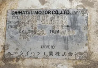 White 2000 Daihatsu Hijet Truck, 78,700 miles, EF 660 cc, stock KTD-0829 (photo 26)