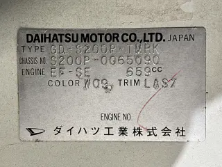 2001 Daihatsu Hijet Truck — White 2WD Kei Trucks, photo 23 of 24