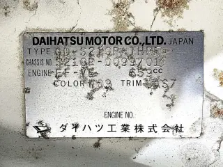 2001 Daihatsu Hijet Truck — White 4WD Kei Trucks, photo 24 of 25