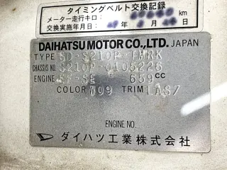 White 2001 Daihatsu Hijet Truck, 76,500 miles, EF 660 cc, stock KTD-0866 (photo 30)