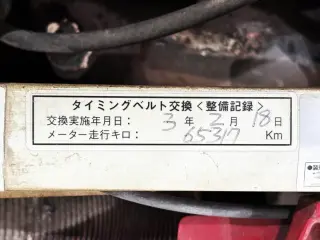 Red 1990 Daihatsu Mira Walkthrough Van, 85,900 miles, EF 660 cc, stock KTD-0881 (photo 26)