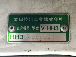 White 1993 Honda Acty Van, Automatic, imported JDM van, stock KTD-0884 (photo 32)