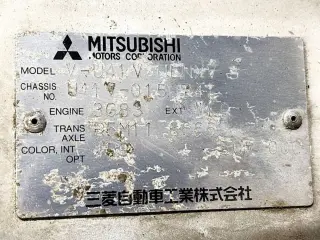 White 1993 Mitsubishi Minicab Van, 5-Speed Manual, imported JDM van, stock KTD-0885 (photo 36)