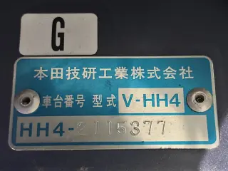 Blue 1994 Honda Acty Van 4WD JDM van for sale, stock KTD-0889 (photo 33)