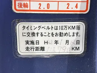 Blue 1994 Honda Acty Van, 146,700 miles, E07A 660 cc, stock KTD-0889 (photo 30)