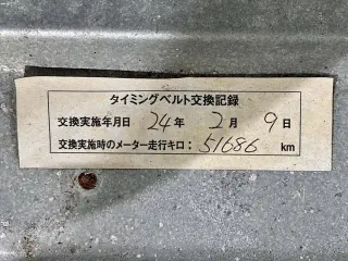 Green 1994 Subaru Sambar Van Classic 2WD JDM van for sale, stock KTD-0891 (photo 25)