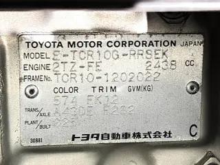 Gold 1995 Toyota Estima Lucida, 74,700 miles, 2TZ 2500 cc, stock KTD-0896 (photo 38)