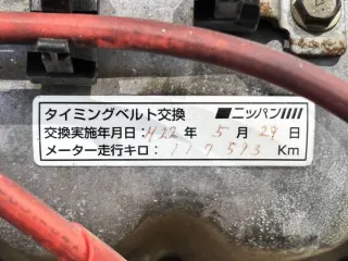 1996 Subaru Sambar Van Classic, right-hand drive Japanese import, stock KTD-0904 (photo 31)