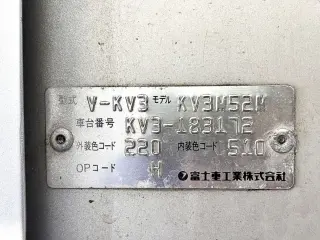 1996 Subaru Sambar Van — Silver 2WD JDM Vans, photo 31 of 31