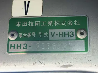 Beige 1997 Honda Acty Van, 5-Speed Manual, imported JDM van, stock KTD-0911 (photo 32)